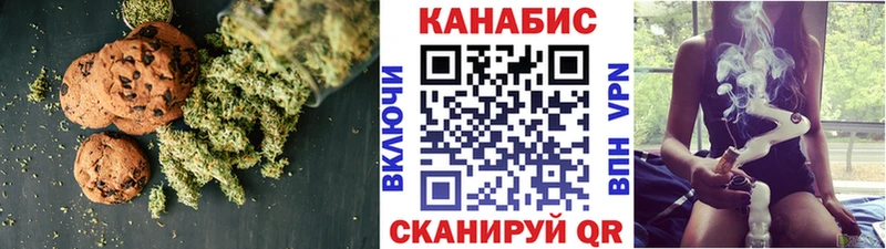 Cannafood марихуана  это Telegram  Урюпинск 