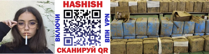 Гашиш убойный  Урюпинск 