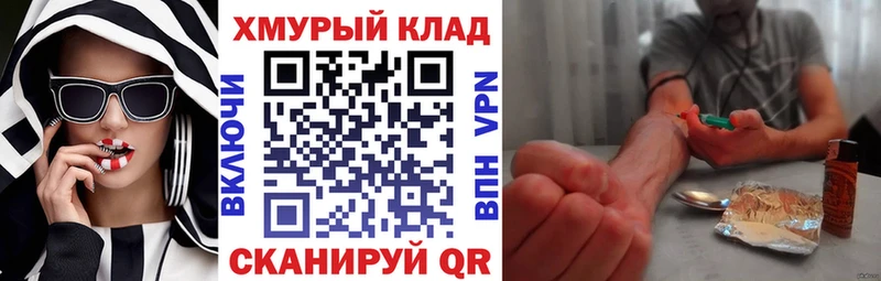 Героин Heroin  Урюпинск 