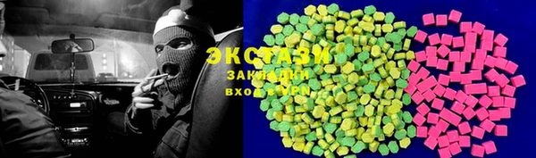 наркотики Армянск