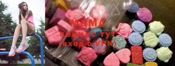 наркотики Армянск