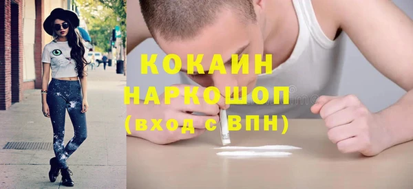 наркотики Армянск