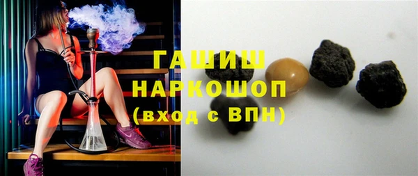 наркотики Армянск