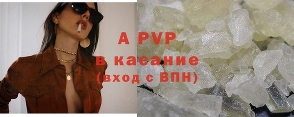 наркотики Армянск