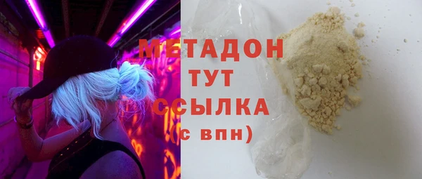 бошки Аркадак