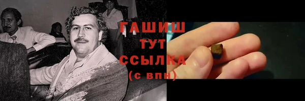 наркотики Армянск