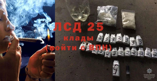 наркотики Армянск