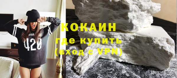 наркотики Армянск