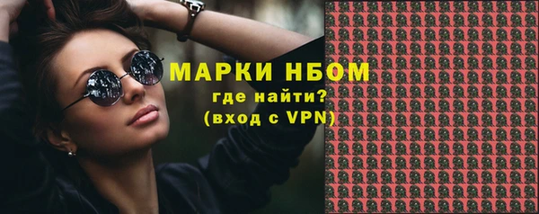 бошки Аркадак