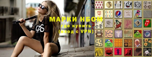 наркотики Армянск