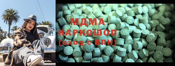 бошки Аркадак