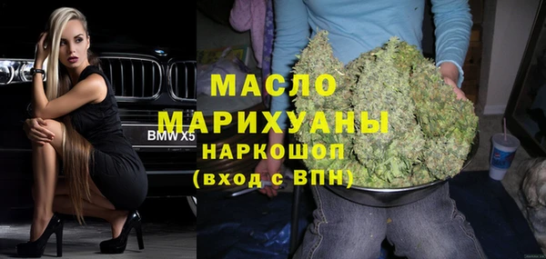 наркотики Армянск