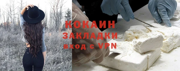 наркотики Армянск