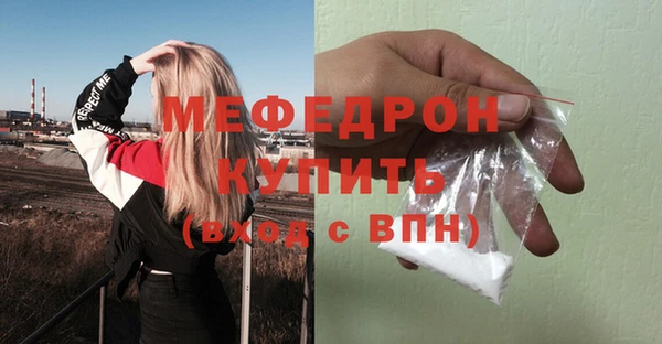 наркотики Армянск