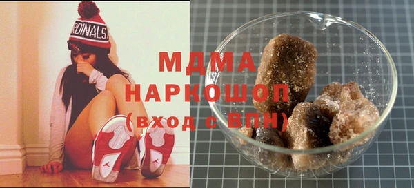 бошки Аркадак