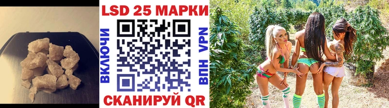 Лсд 25 экстази кислота  Урюпинск 